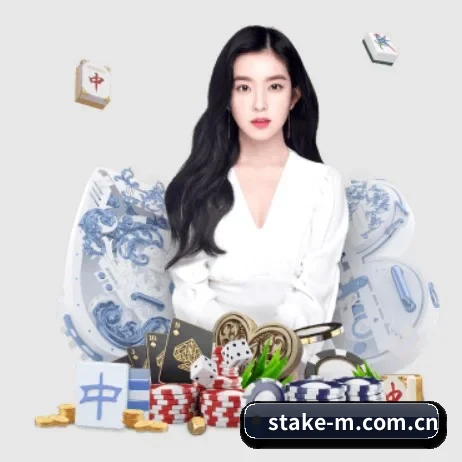 本站五个常用功能入口,赛程查询路径更短 - 多运动项目内容板块 | stake.com